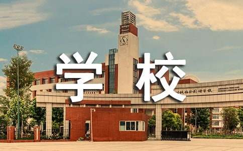 如何制定智能篮球训练计划_2